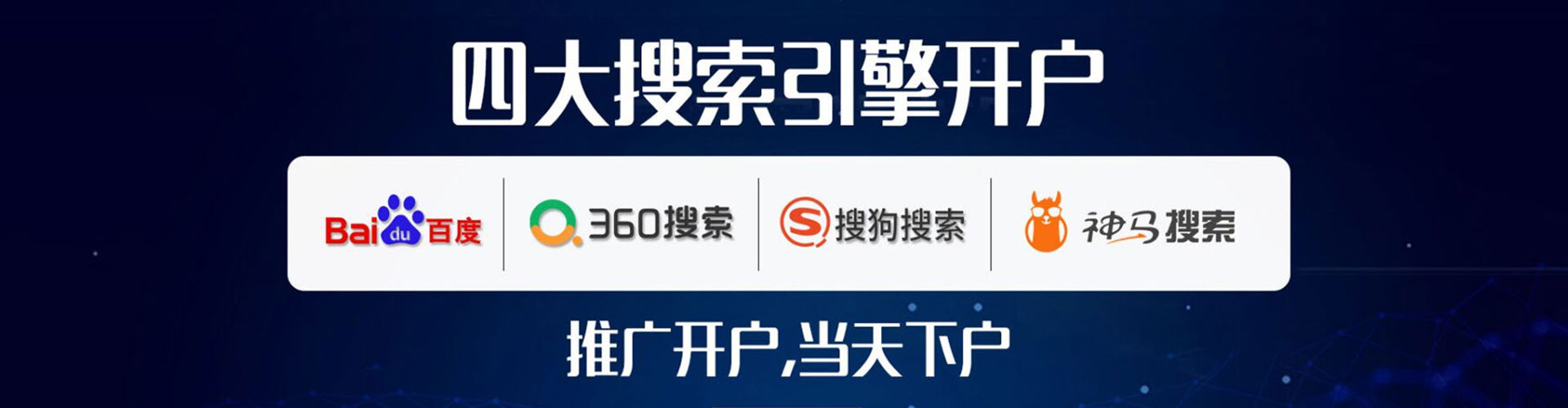 金牛百度推广优化